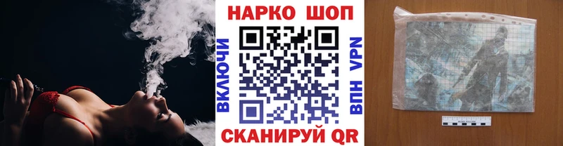 Купить наркотик аптеки Нестеров Кокаин Мефедрон Галлюциногенные грибы Бошки Шишки ГАШИШ АМФЕТАМИН