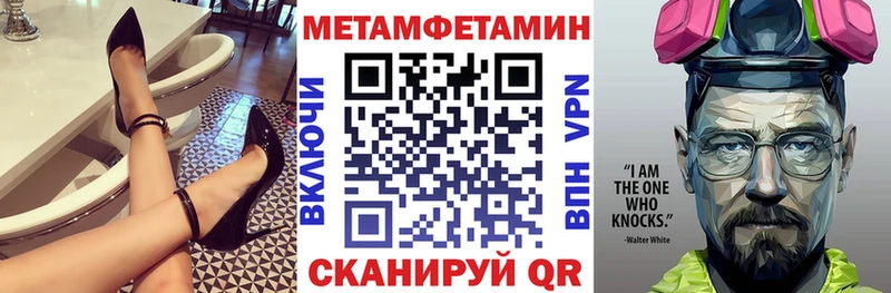 АМФЕТАМИН Premium  даркнет сайт  Нестеров 