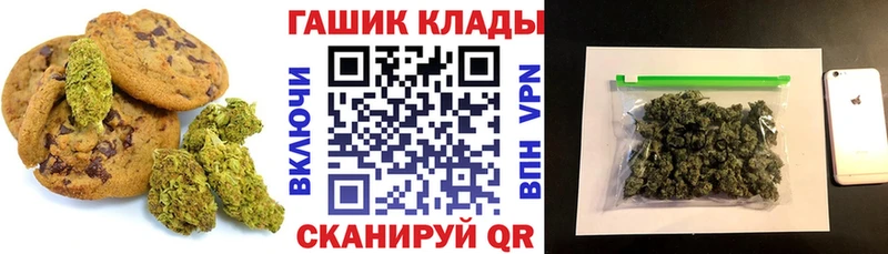 закладки Нестеров Cannafood марихуана