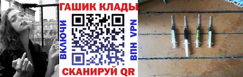 как найти закладки Нестеров МЕГА зеркало ГАШИШ VHQ