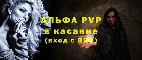 гашишное масло Пересвет