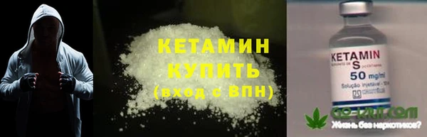 альфа пвп VHQ Алзамай