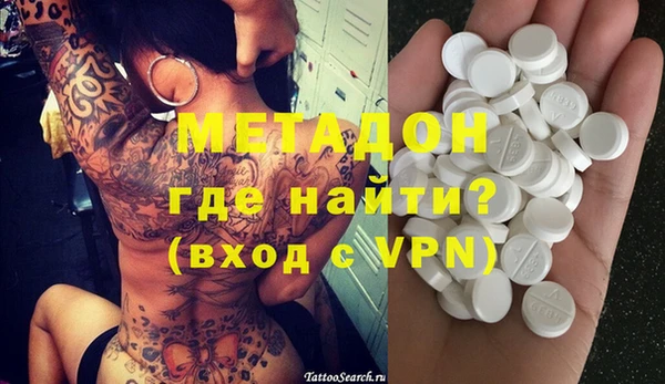 альфа пвп VHQ Алзамай