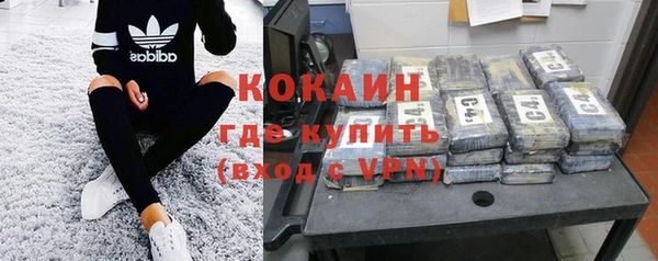 альфа пвп VHQ Алзамай