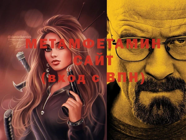 альфа пвп VHQ Алзамай