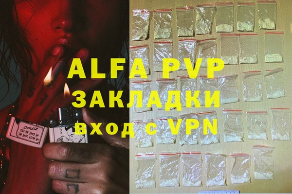 стафф Алексеевка