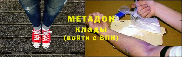 стафф Алексеевка