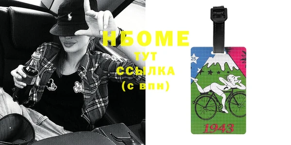 альфа пвп VHQ Алзамай