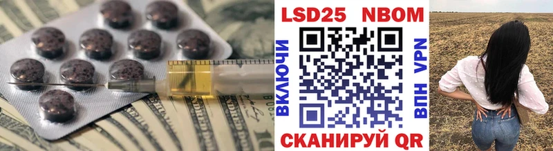 LSD-25 экстази ecstasy  Нестеров 