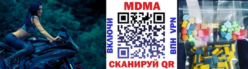 МДМА кристаллы  Нестеров 