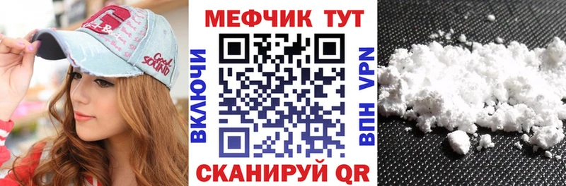 МЯУ-МЯУ VHQ  Нестеров 