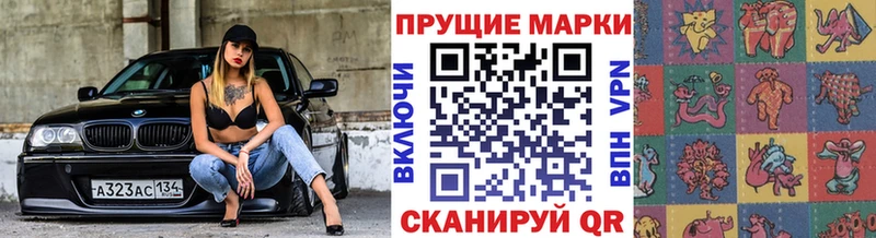 МЕГА онион  Нестеров  Наркотические марки 1,8мг 